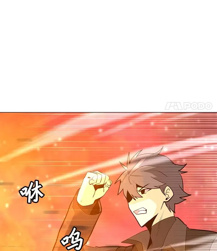 92.深渊之眼 第67页