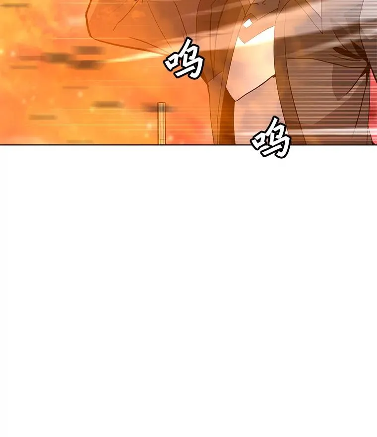 92.深渊之眼 第68页