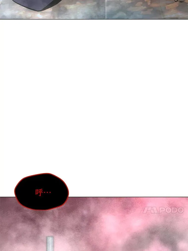 92.深渊之眼 第70页