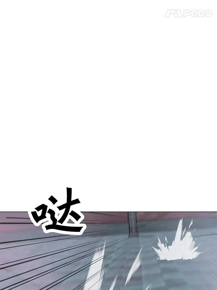 92.深渊之眼 第74页