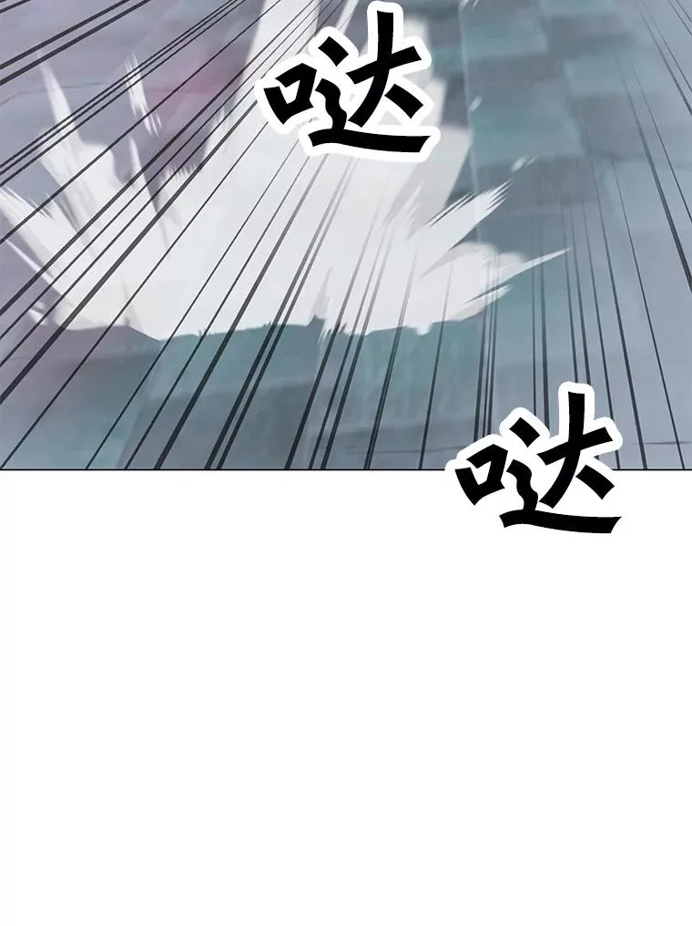 92.深渊之眼 第75页