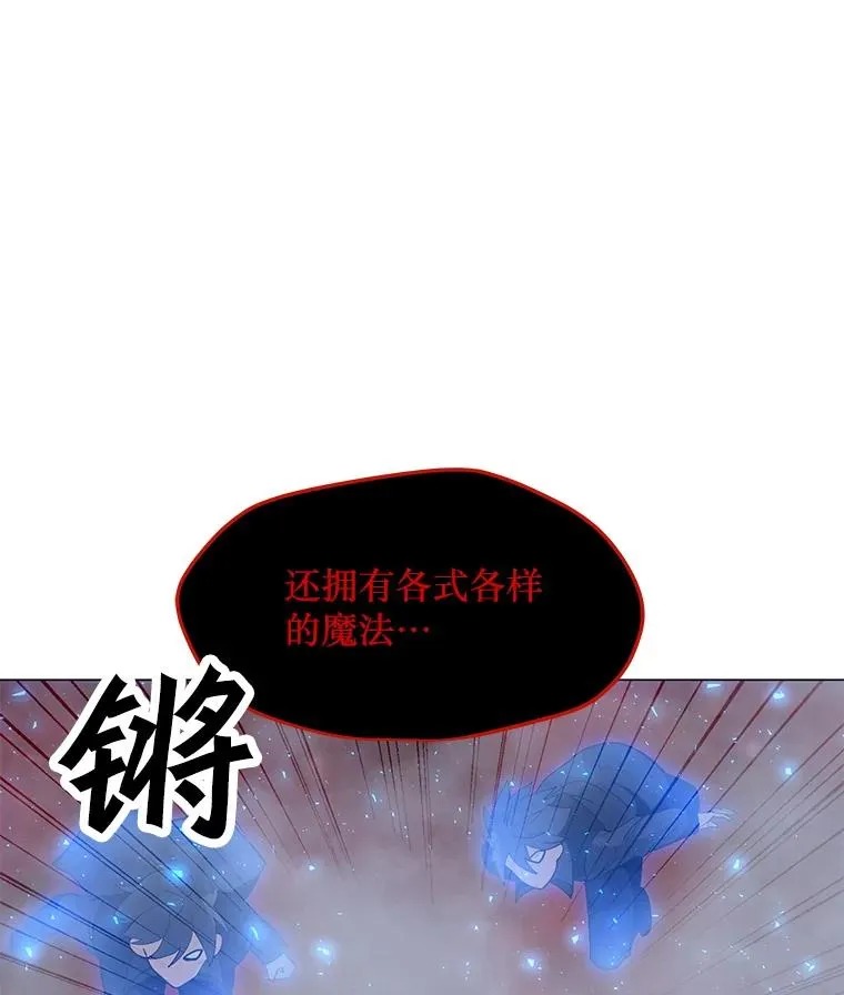 92.深渊之眼 第76页