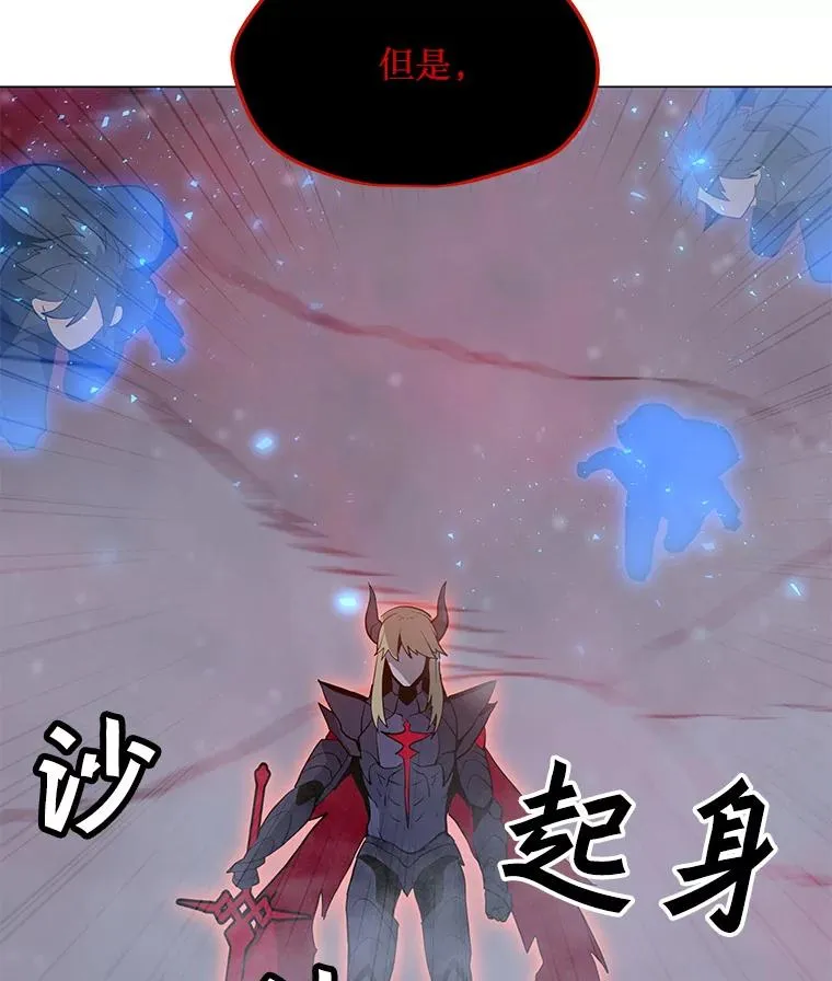 92.深渊之眼 第79页