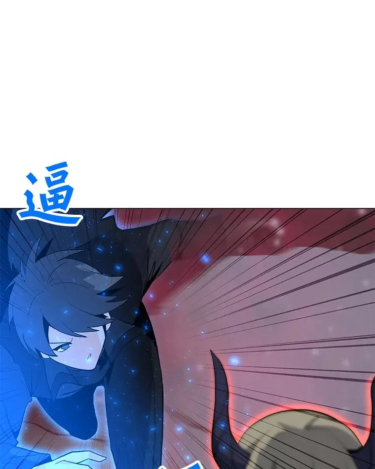 92.深渊之眼 第83页