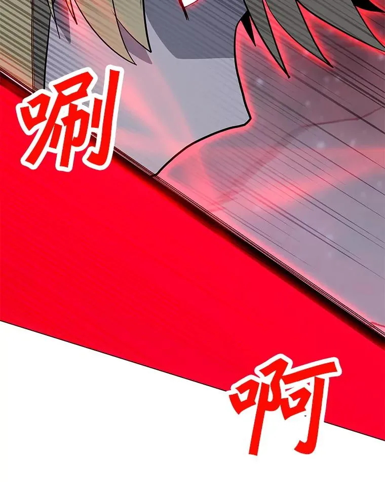92.深渊之眼 第86页