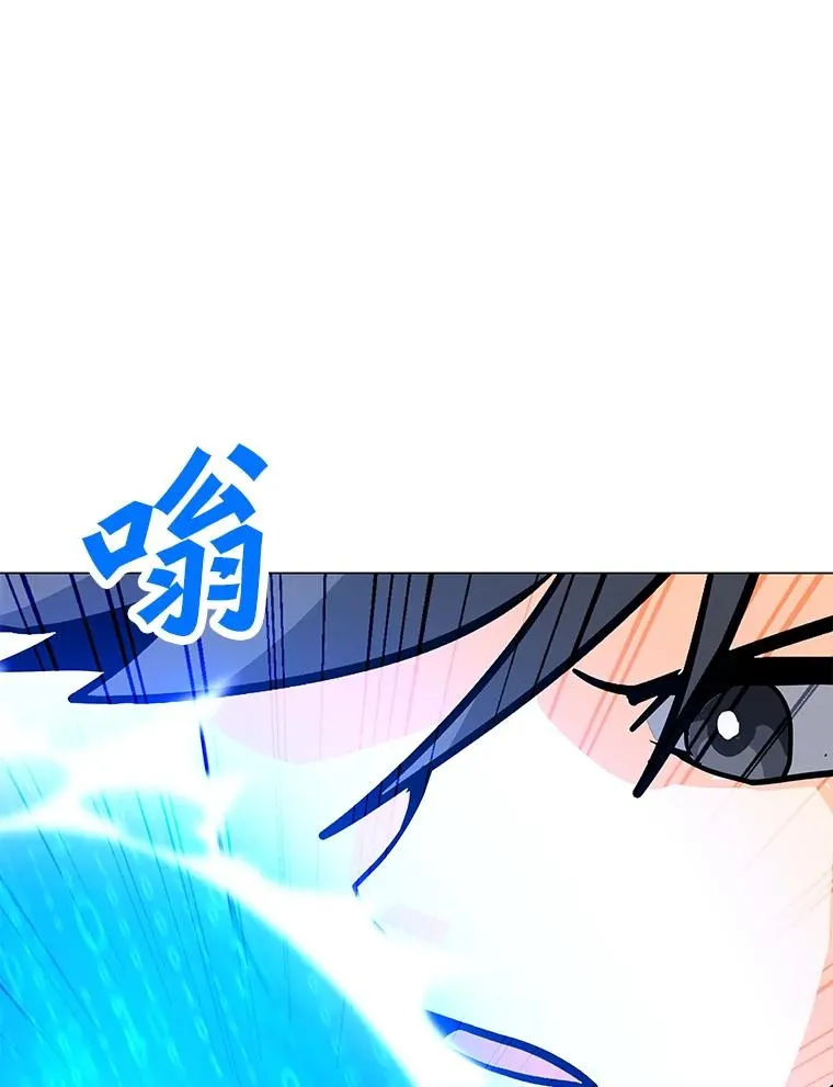 92.深渊之眼 第90页