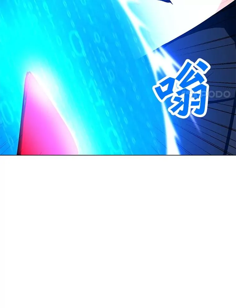 92.深渊之眼 第91页