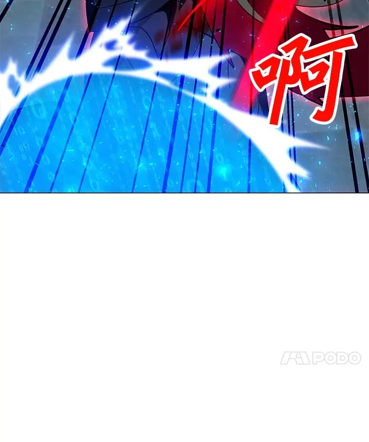 92.深渊之眼 第94页