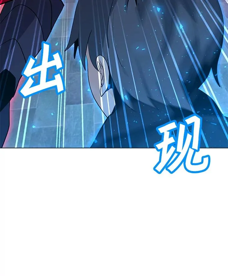 92.深渊之眼 第100页