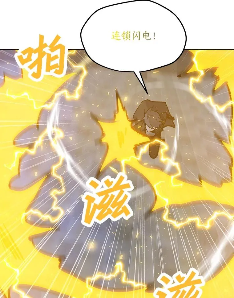 92.深渊之眼 第103页