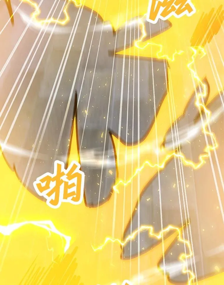 92.深渊之眼 第104页