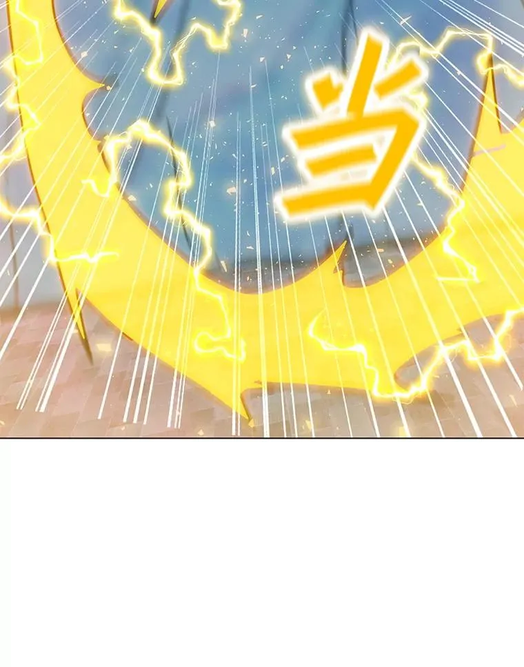 92.深渊之眼 第107页