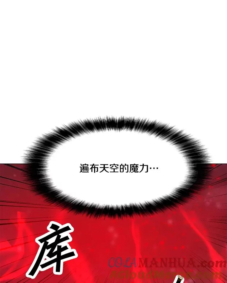 92.深渊之眼 第121页