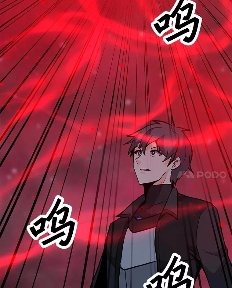 92.深渊之眼 第122页