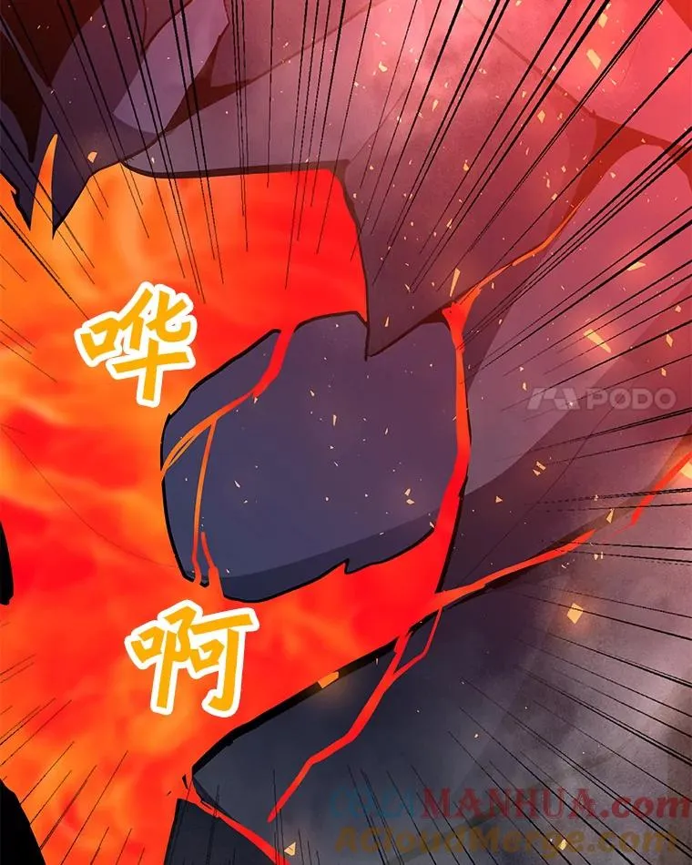 92.深渊之眼 第129页