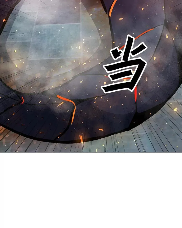 92.深渊之眼 第131页