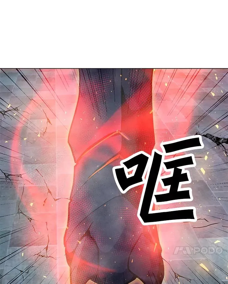 92.深渊之眼 第132页