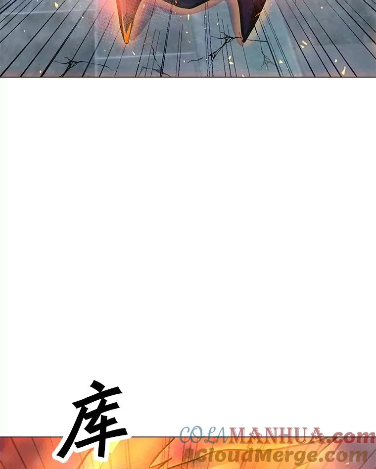 92.深渊之眼 第133页