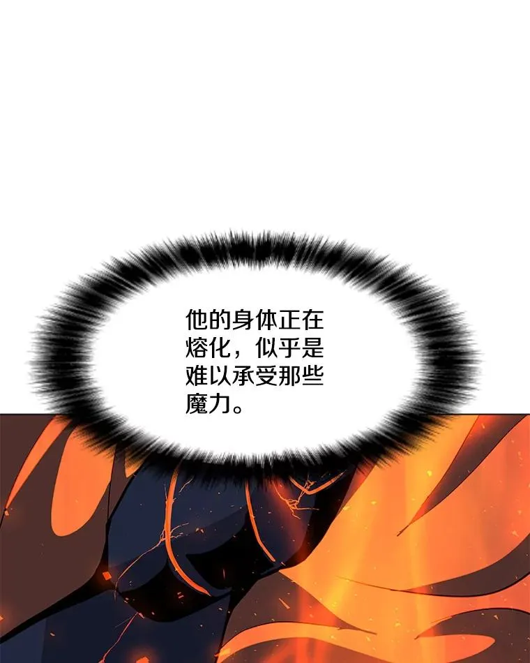 93.真实力量 第7页