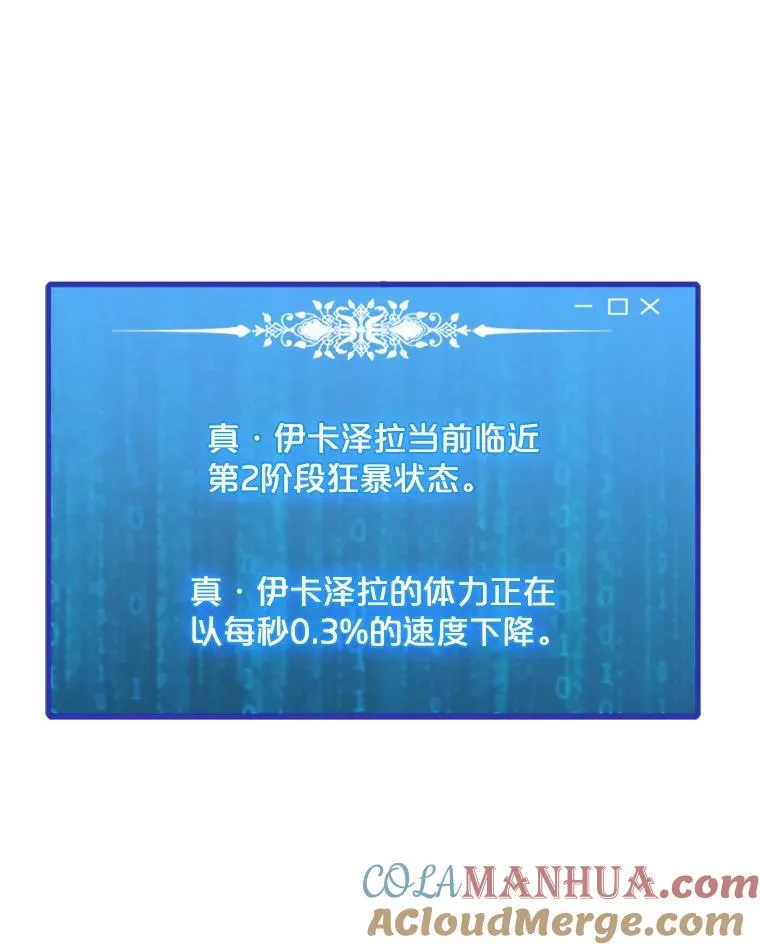 93.真实力量 第9页