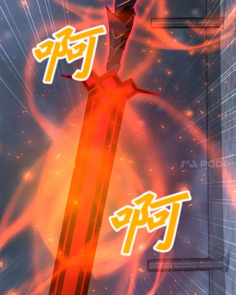93.真实力量 第11页