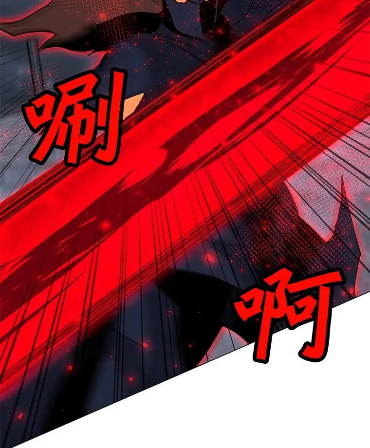 93.真实力量 第14页