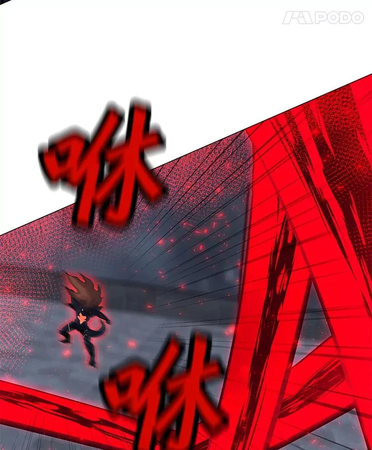 93.真实力量 第15页