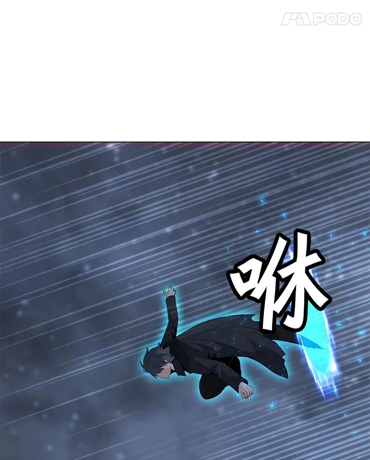 93.真实力量 第22页