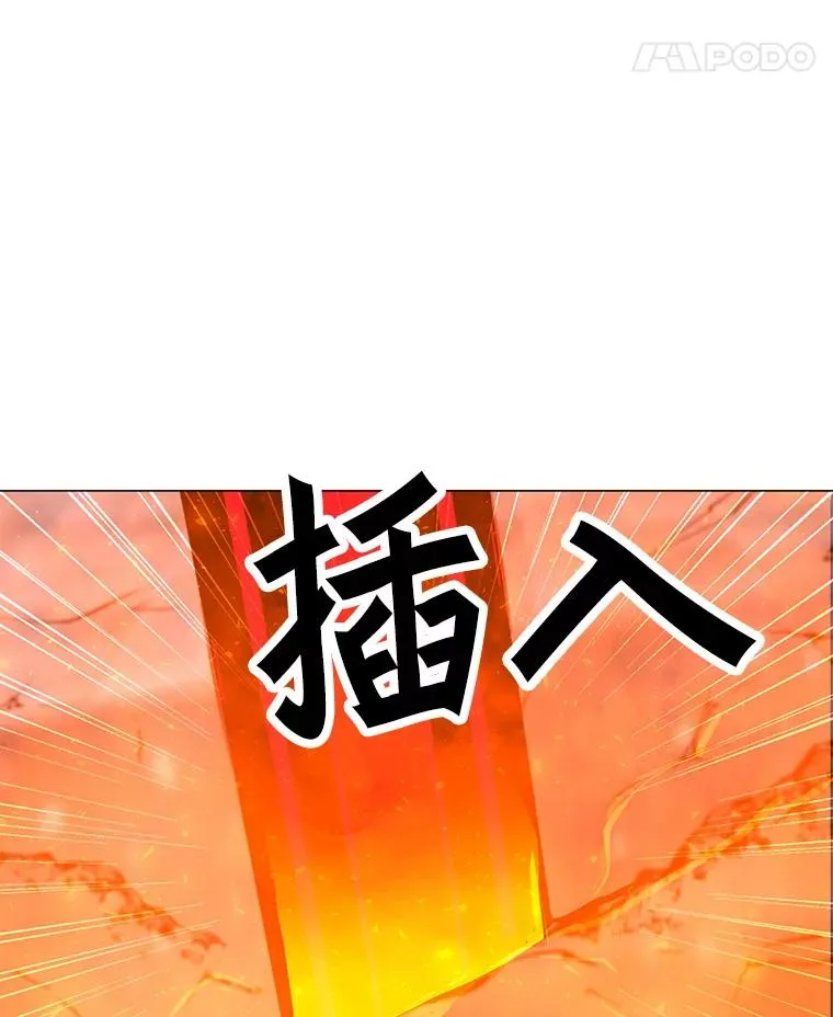 93.真实力量 第36页