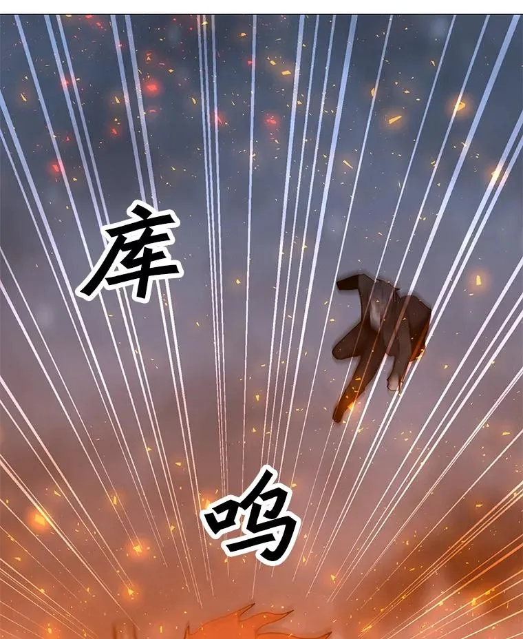 93.真实力量 第38页