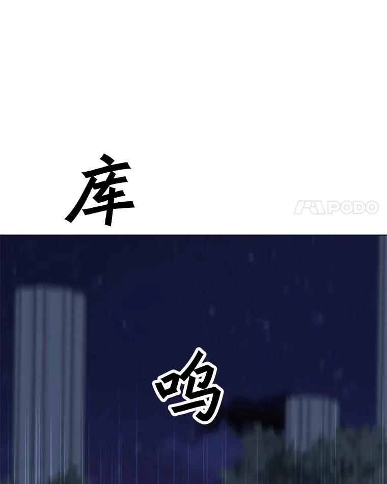 93.真实力量 第47页