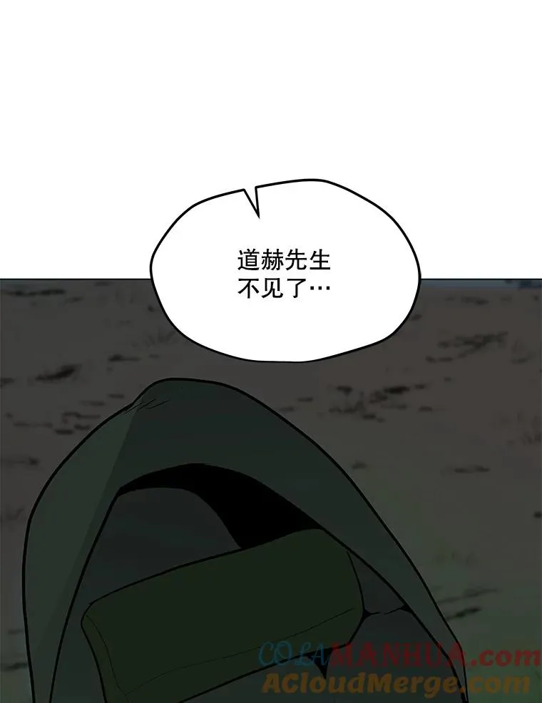 93.真实力量 第53页