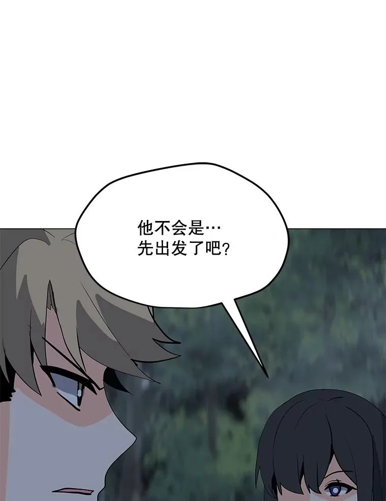 93.真实力量 第55页