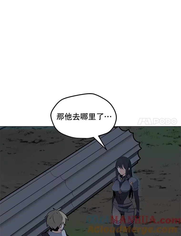 93.真实力量 第57页