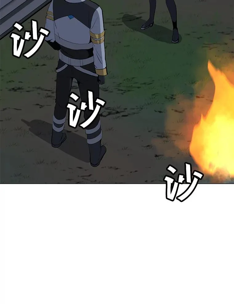 93.真实力量 第58页