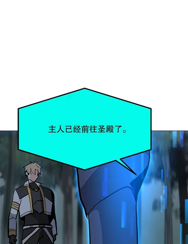 93.真实力量 第59页