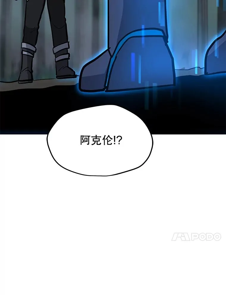 93.真实力量 第60页