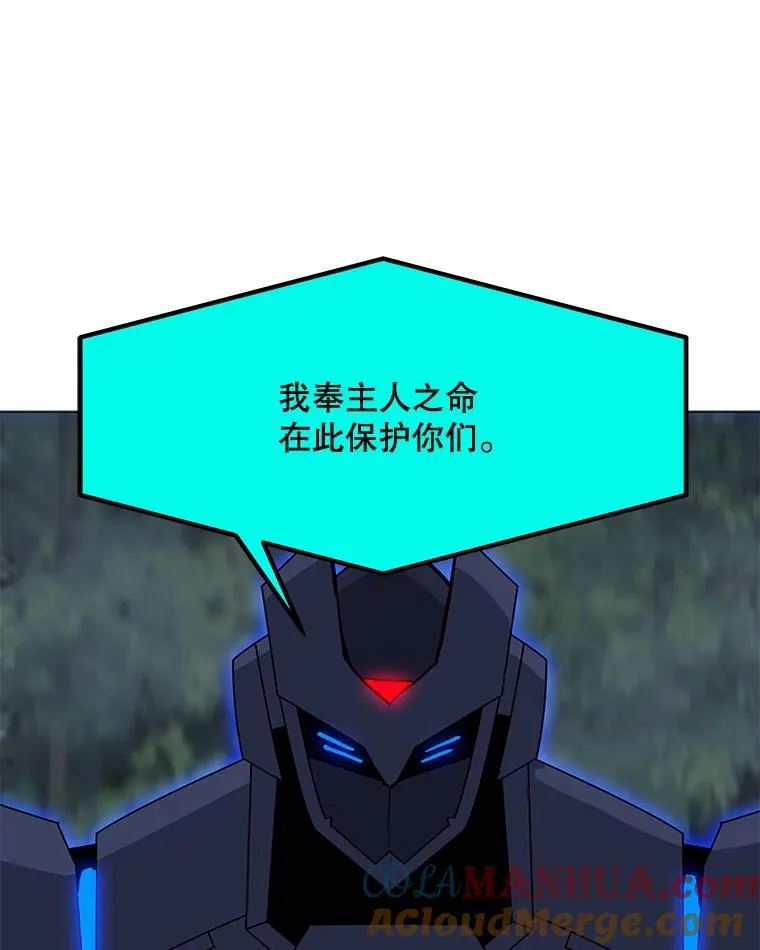 93.真实力量 第61页
