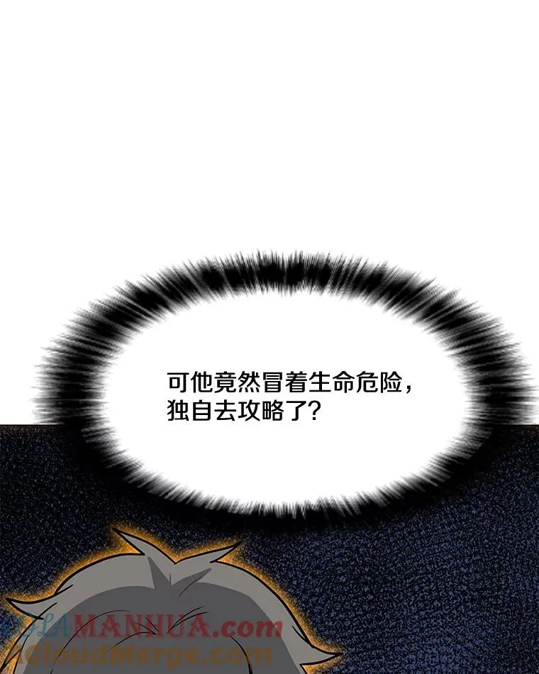 93.真实力量 第65页