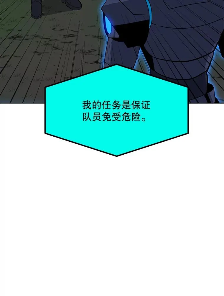 93.真实力量 第68页