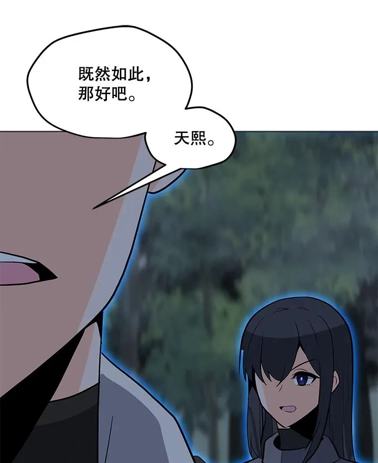 93.真实力量 第71页