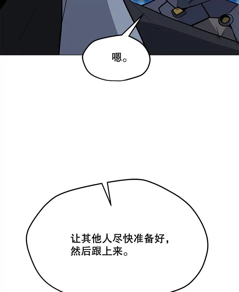 93.真实力量 第72页