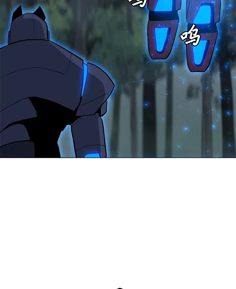 93.真实力量 第76页