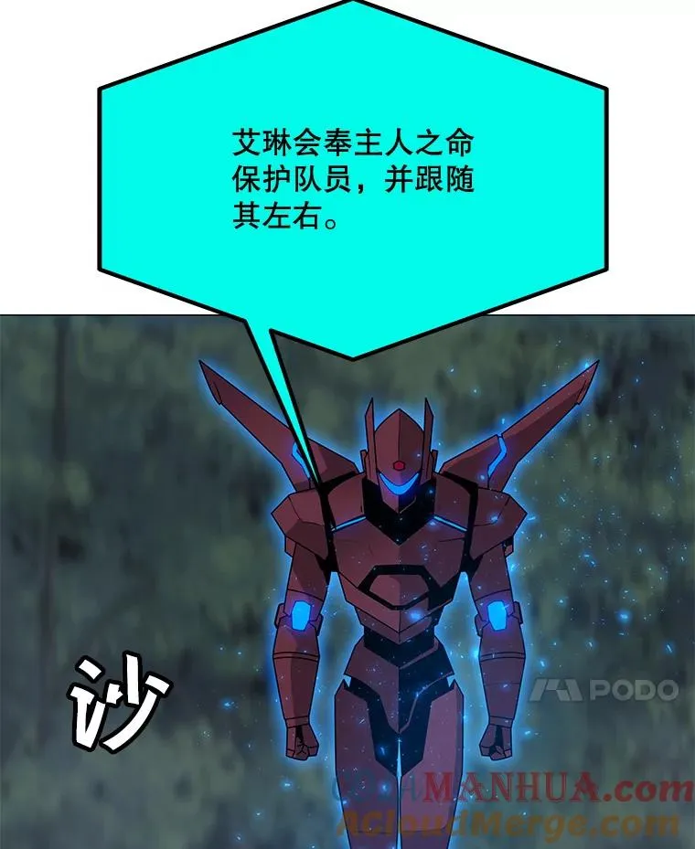 93.真实力量 第77页