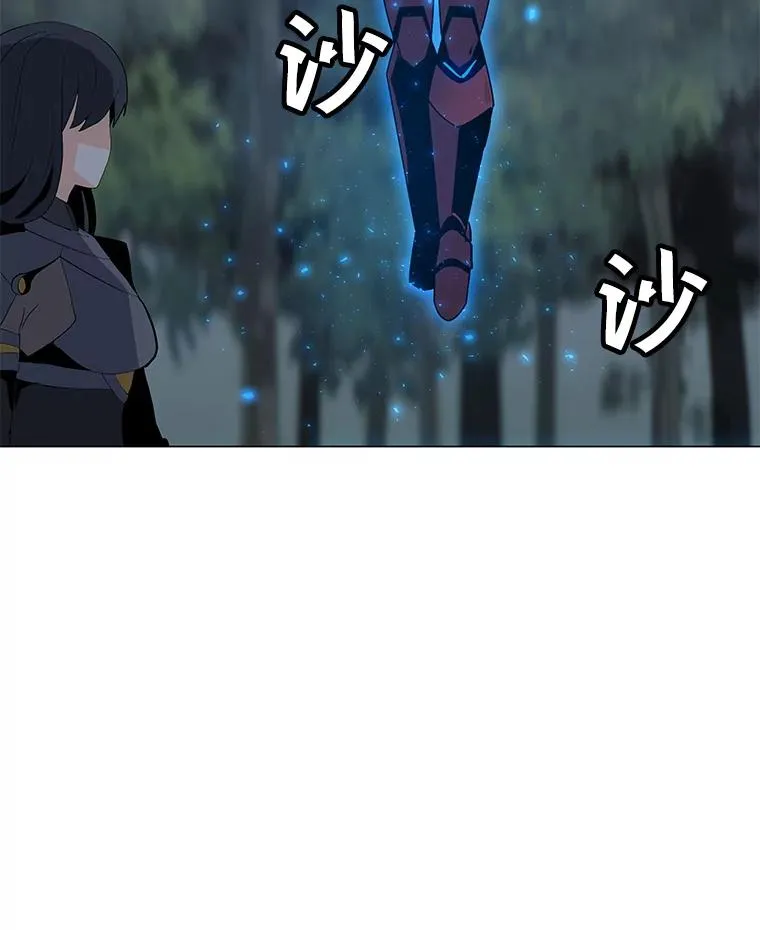 93.真实力量 第78页