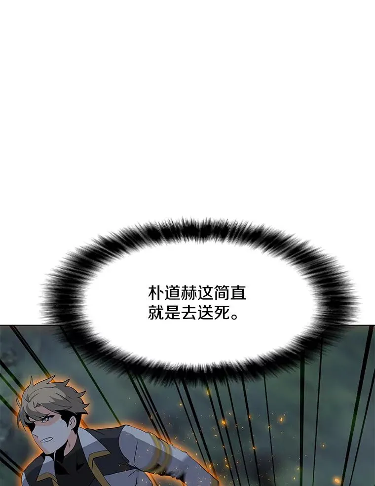 93.真实力量 第79页