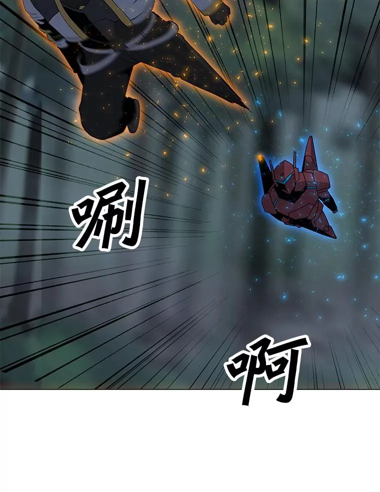 93.真实力量 第80页