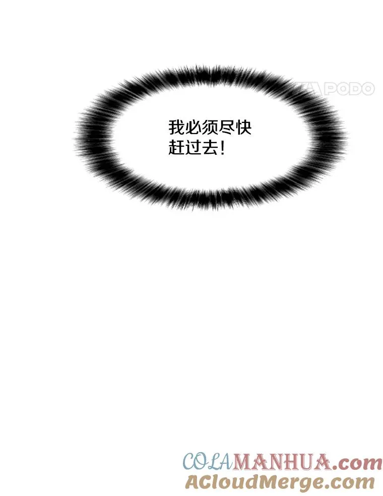 93.真实力量 第81页