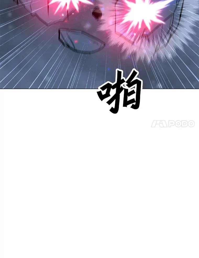 93.真实力量 第84页