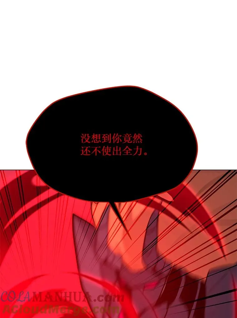 93.真实力量 第85页